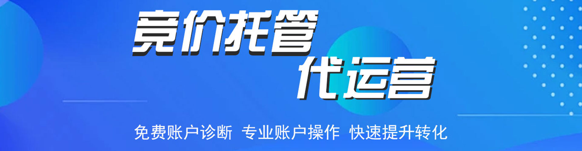 泗洪百度优化推广